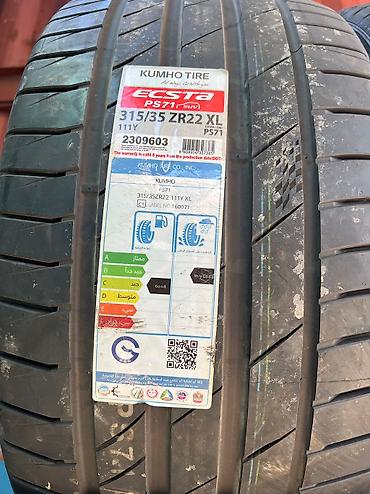 27540 r22: Шины 275 / 40 / R 22, Лето, Новый, Комплект, Легковые, Корея, Kumho — 3
