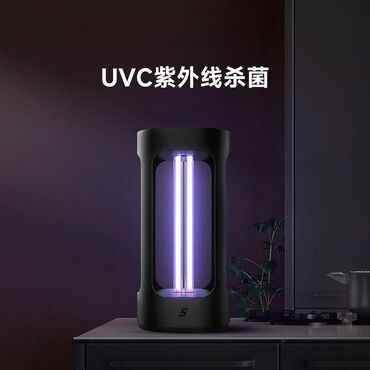 пластик б у: Дезинфицирующая лампа Xiaomi FIVE Smart Sterilization Light Чёрная