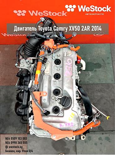 Двигатели, моторы и ГБЦ: Гибридный мотор Toyota 2014 г., 2.5 л, Б/у, Оригинал, Япония — 1