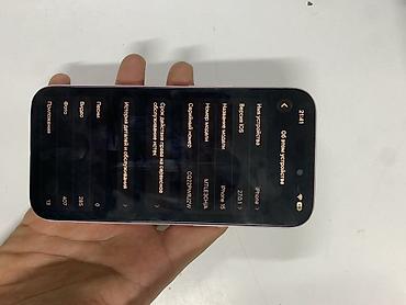 1000 к: IPhone 15, Б/у, 128 ГБ, Розовый, 83 % — 6
