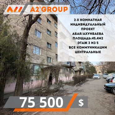 Новостройки от застройщика: 2 комнаты, 45 м², Индивидуалка, 3 этаж, Евроремонт