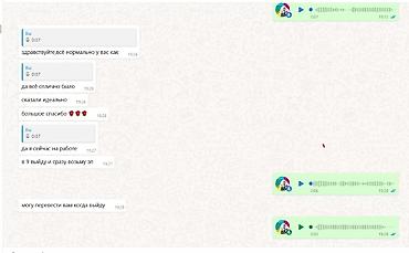 Репетиторы школьной программы: Помощь при написании -дипломная, курсовая,СРС, отчёты по практике — 12