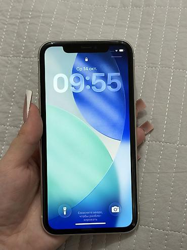 купить бу айфон 8: IPhone 11, Б/у, 128 ГБ, Белый, Защитное стекло, Чехол — 2