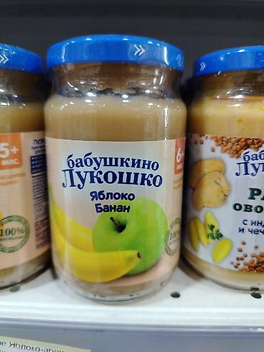happy baby: Пюре «Бабушкино Лукошко» Яблоко-Банан. - Детское фруктовое пюре для — 1