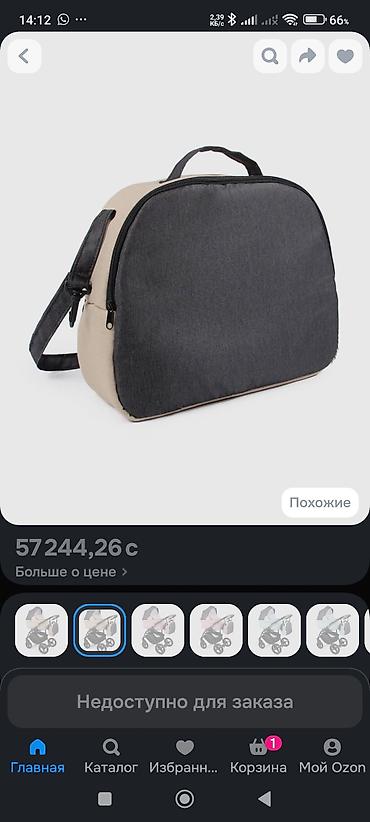 Коляски: Детская коляска-трансформер 3 в 1 (люлька + прогулочный блок + — 8