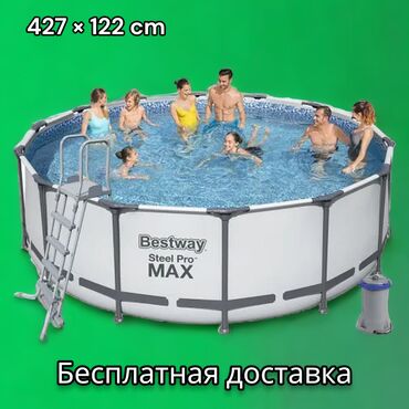 семейный бассейн: Бассейн Каркасный Bestway - идеальный вариант для семейного отдыха и