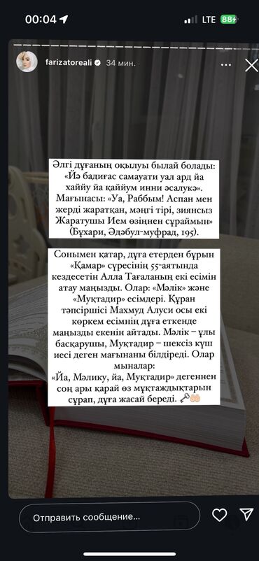 ремонт абс: СТО, ремонт транспорта