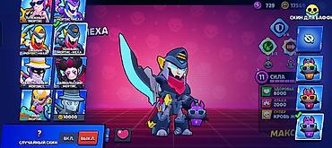 бравл старс аккаунты купить: Аккаунт Brawl Stars срочно продам Основное: - Путь к славе: 67 212 — 3