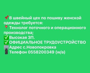 мини камера видеонаблюдения с передачей на телефон как работает: Технолог