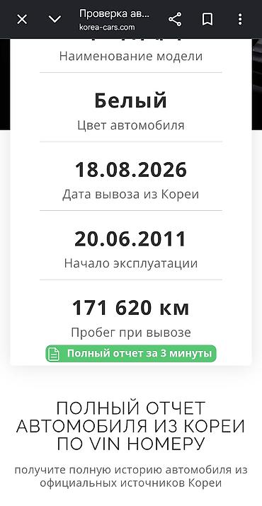 хамер авто: Легкий грузовик, Hyundai, Стандарт, До 1 т, Б/у — 6