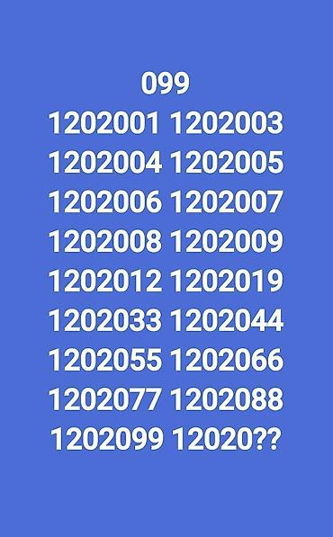 mobil internet modem: Nömrə: ( 099 ) ( 1909019 ), Yeni — 1