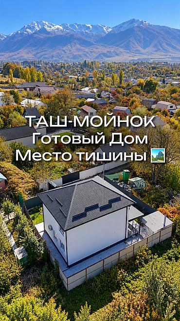 продаю участок полицейский городок: 4 комнаты, 125 м², 3 соток, Электричество, Холодная вода, Септик — 1