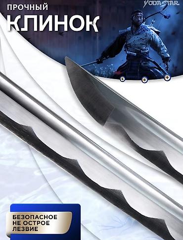 катана: Декоративные фигуры — 3