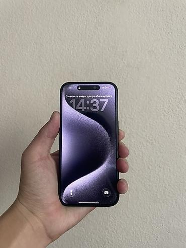 15 pro: IPhone 15 Pro, Б/у, 256 ГБ, Черный, 82 % — 5