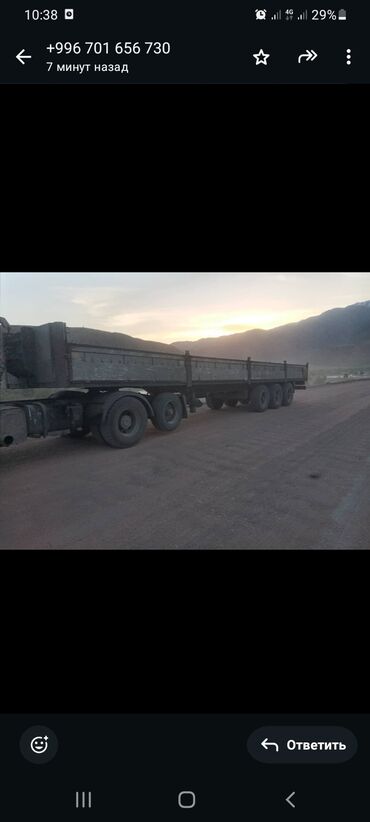 Другие автоуслуги: Доставка шаланда