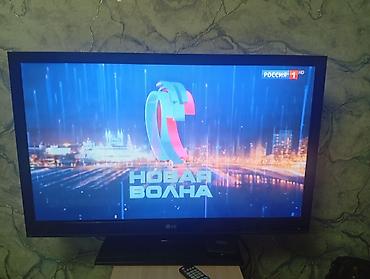 Телевизоры: Продам срочно телевизор LG, диагональ — 7