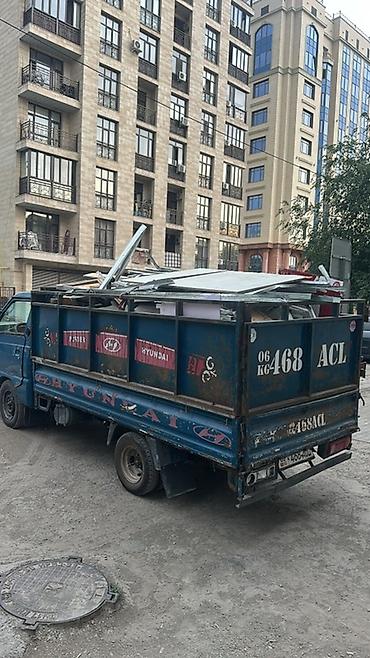 smart logistics: Заказать Хендай портер, Вывоз строй мусора, C грузчиком — 4