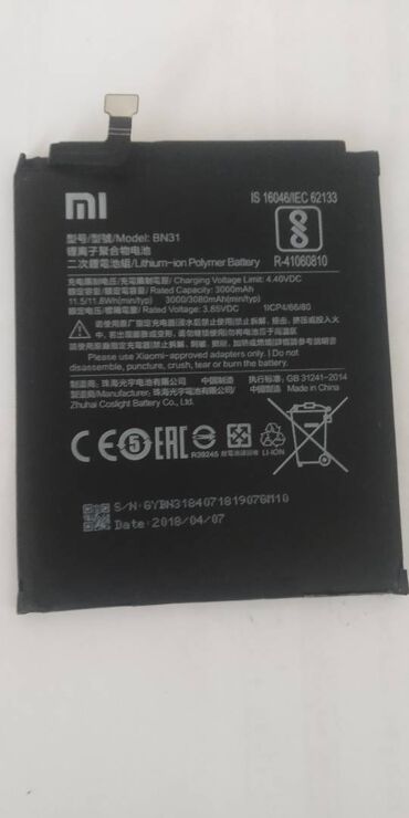 akumulator baku: Xiaomi Redmi S2 modeli üçün üstdən çıxma original batareya BN31