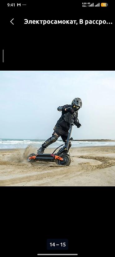 super soco: Электросамокат, Новый, Бесплатная доставка — 10