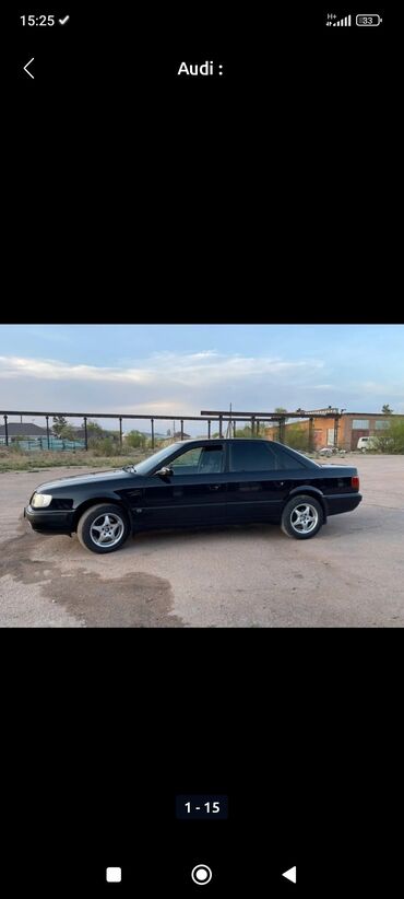 ауди с4 токмок: Audi 100: 1992 г., 2.3 л, Механика, Бензин, Седан