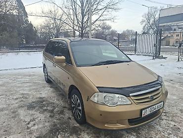 Honda: Honda Odyssey: 2000 г., 2.3 л, Автомат, Бензин, Минивэн — 3