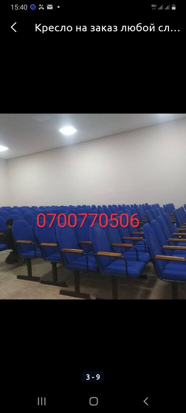 Стулья для кафе, ресторанов: Стул для ресторанов и много другое — 10