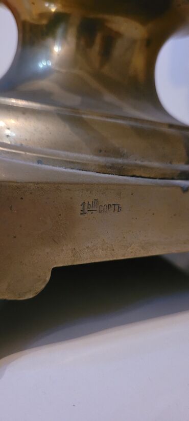 Qədim samovarlar: Batashov ( Batasev ) 1825 ci ile aid Batasov original samavari satilir -da lalafo.az — 6 Qədim samovarlar: Batashov ( Batasev ) 1825 ci ile aid Batasov original samavari satilir — 6