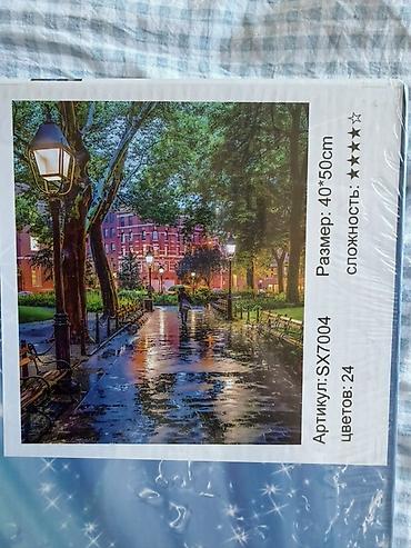 Картины: Алмазная мазайка 💎 Размер мазайки 40*50 В наборе: Сами алмазы 💎 — 2