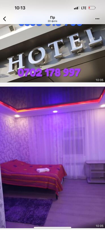 офис в бизнес центре: 30 м²