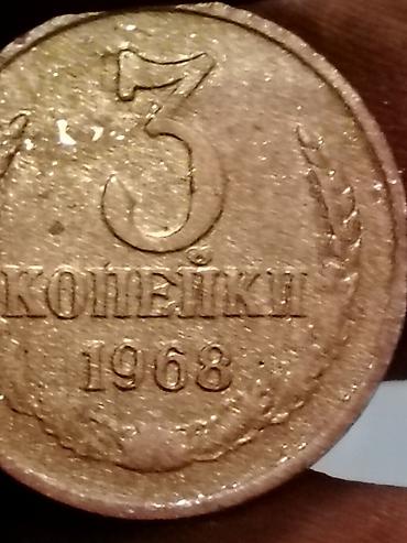 şantaj kitab pdf indir: Kolleksiya üçün qədim rus imperiya sikkəsi – 2 kopeek Xüsusiyyətlər — 10