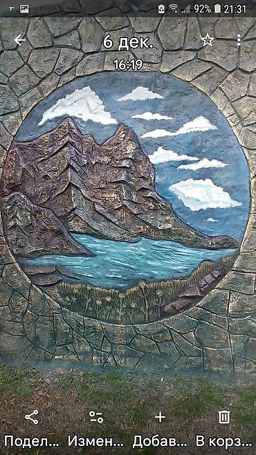 ikinci el qazanlar: Dekorativ relyef panel – dağ və göl mənzərəsi - Material: dekorativ — 1