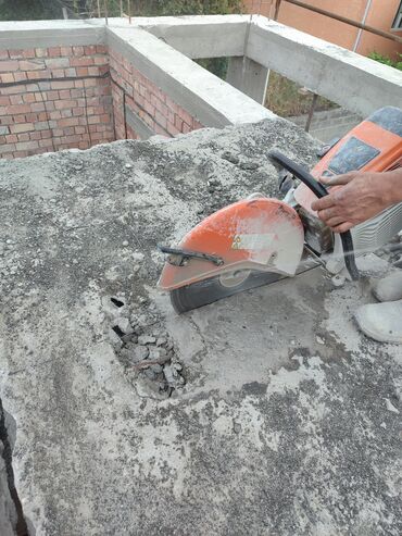 Резка: Резка, Алмазная резка — 18