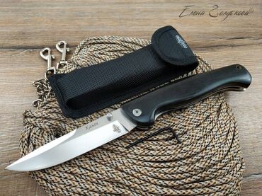 накидка для рыбалки цена: Складной нож Калан от Витязь сталь 65x13, рукоять дерево Охота и