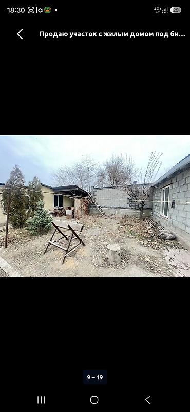 пекарь: 6 комнат, 130 м², 7 соток, Бишкек, Южная Магистраль Риэлтор — 6