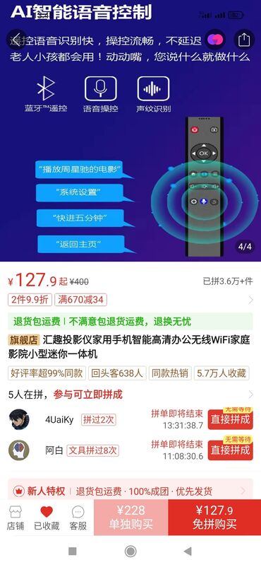 Проекторы: Проектор. Новый. Флешка. HDMI только на ТВ — 6