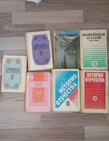 Отдам даром: Меняю каждую книжку на Сникерс