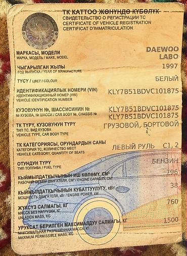 Легкий грузовой транспорт: Легкий грузовик, Daewoo, Стандарт, Б/у — 12