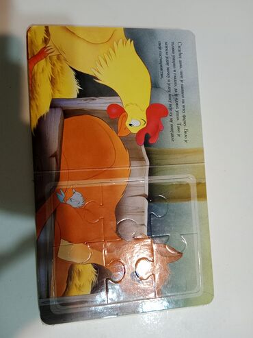 Igračke: Slikovnica bajka puzzle sve u 1 Fali na prvoj strani slika 6 — 8