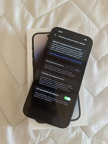 17 pro max mini: IPhone 14 Pro Max, Б/у, 128 ГБ, Черный, 78 % — 3