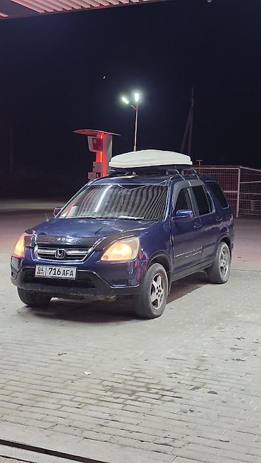 матор 2101: Honda CR-V: 2002 г., 2 л, Автомат, Бензин, Кроссовер — 6