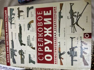 Ensiklopediyalar: Məhsul: Rus dilində illüstrasiyalı ensiklopedik kitablar dəsti — 25