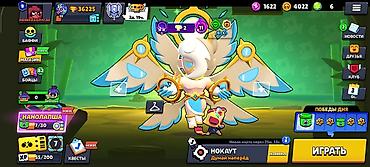 чехлы бу: Игровой аккаунт Brawl Stars Основные параметры: - Кубки: 36 225 — 1