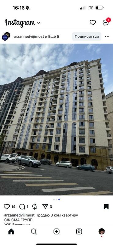 Продажа квартир: 3 комнаты, 116 м², Элитка, 13 этаж, ПСО (под самоотделку)