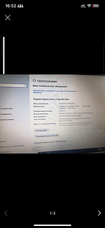 socket 1155: Ноутбук Samsung 15" Характеристики: - Экран: приблизительно 15.6" — 3