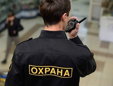 Требуется сотрудник охраны на предприятие и т д от 40 лет