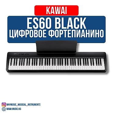 элегия: Цифровое пианино Kawai ES60 Black Пианино цифровое обладает новой — 1