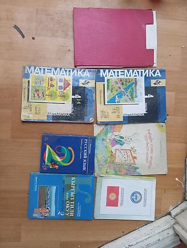 кола бишкек: Обменяю на продукты — 1