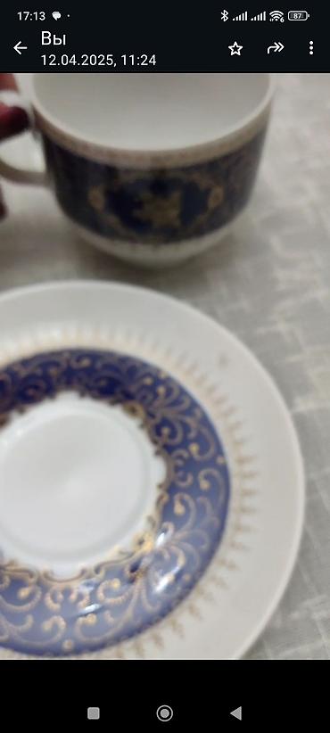 farfor nədir: Çay dəsti, rəng - Göy, Farfor — 6