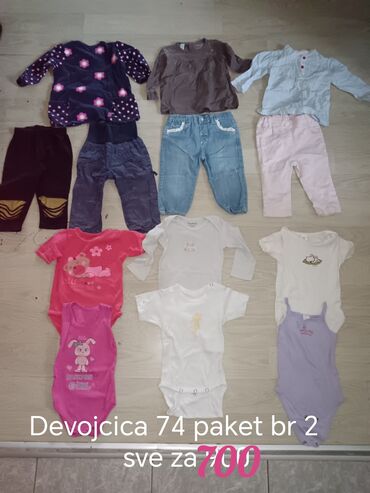 Paketi dečije odeće: Paket: Farmerke, Helanke, Košulje, Unisex — 18