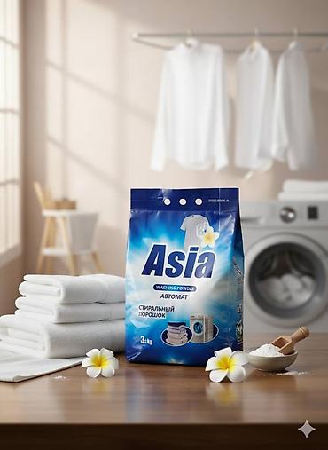 Другая бытовая химия и моющие средства: Оптом Цена договорная!!!Стиральные порошки для автоматических машин — 16